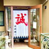 お店の入り口になります。