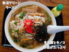 「魚沼市須原のよしみやさんで、みんなでシェアして食べられる、へぎそばや合い盛。こだわりの自家製麺が味わえます。」
