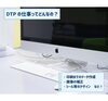 「自治会印刷所の社内を紹介編〜DTP編〜前編（田辺市　印刷） 	」