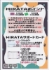 「資生堂 ❤ベネフィーク ❤朝・晩の美白スキンケア　or　日中の日焼け止め&美容液　あなたはどっち?」