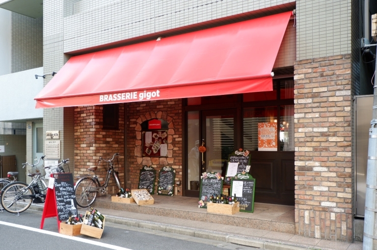 BRASSERIE gigot（ブラッスリー　ジゴ）