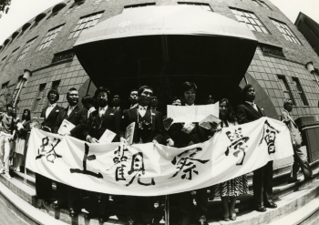 「路上観察学会発会式」<br>1986年　撮影：飯村昭彦