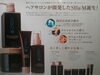 「ざっ、豆知識発表♪」