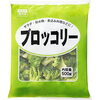 「【2025年1〜5月】業務スーパー安来店で人気の「冷凍野菜」トップ3🧊🥬👑」