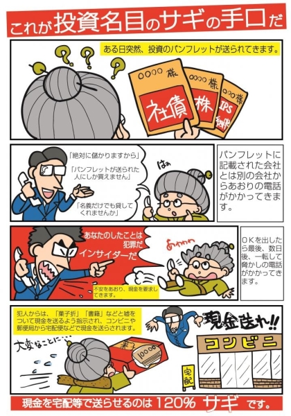 安芸郡 まいぷれ