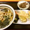 【旬菜食　和菜和菜】駅近でリーズナブルな価格で楽しめる和食屋さんでランチ