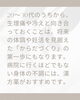 生理痛・冷えむくみに漢方で体質改善「20〜30代の「冷えが強い生理痛」を漢方でやさしくケア」