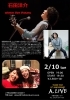 「2月ライブ情報☆前半」