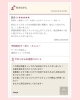 〈dot.hair 美容師の口コミ〉 ～さあやさんver～「〈dot.hair 美容師の口コミ〉 ～さあやさんver～」