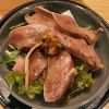 自家製 鹿タン 酒蒸しハム