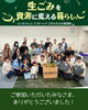 「【トークイベントのベビーリーフが発芽しました】」