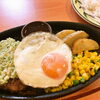 【サイゼリヤ　長岡インター店】お手軽にいつでも気軽に楽しめるイタリアンレストランでランチ