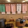 日替わりランチ定食
