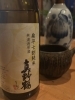 今回現地で出会ったレアアイテム「扁平」。「インディの《飲むリエ日誌》 其の弐拾四本目 」