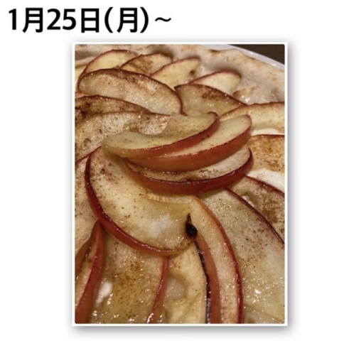 アップルパイのピザ「リンゴのピッツァ始めます！【海田町　Pizzeria みト】」