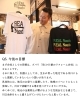「【川口人】近藤 隆文さん（株式会社 REAL Needs/営業統括部長」