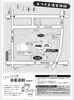 「第21回八色の森市民まつりwith雪国秋フェス」