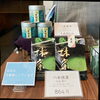 八女抹茶40ｇ　缶/チャック付き袋「毎月26日～28日は抹茶の日！」