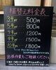 観葉植物の植替え料金表「観葉植物の植替えは今月がお得！6月から料金改定予定｜徳島市 はっぱ堂」