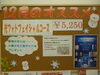 「12月のオススメ(^^♪」