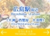 広島市南区のオススメランチ特集 まいぷれ 広島市南区