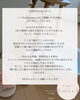 松江/たるみ「【松江/出雲/安来】お陰様でで2周年　マイプレ限定キャンペーン【むくみ/肩こり/たるみ】」