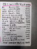 「岩ガキ・松葉ガニみそ汁・地酒で晩酌セットはいかがですか？」