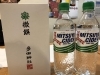 「ご祈祷」