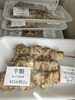 半額「ご好評につき、本日も和牛のタタキ販売します」