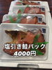 「本日営業致します」