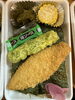 信州野菜ののり弁当「おはようございます」