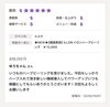 「ニキビやくすみ、乾燥に。完全個室でじっくり整える美肌フェイシャルケア」