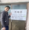 FORYOU不動産代表マスターゆう「FORYOU新物件情報🍀」