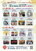 「6/6（土）・7（日）はアカペラライブ「Be Crew Live! Vol.16」開催！」