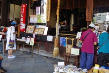 因幡薬師さんのお守りを求める人たち