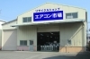 エアコン市場』で家計にやさしい中古エアコンをゲット！ | 奈良市のお ...