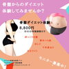 「30代～50代の方、肩こりや腰痛で苦しんでいませんか？ぽっこりお腹や下半身太りにもかんけいしてます！」