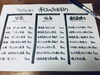 本日のおすすめ「Go To」
