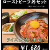 【長島町鷹巣】焼肉一貫