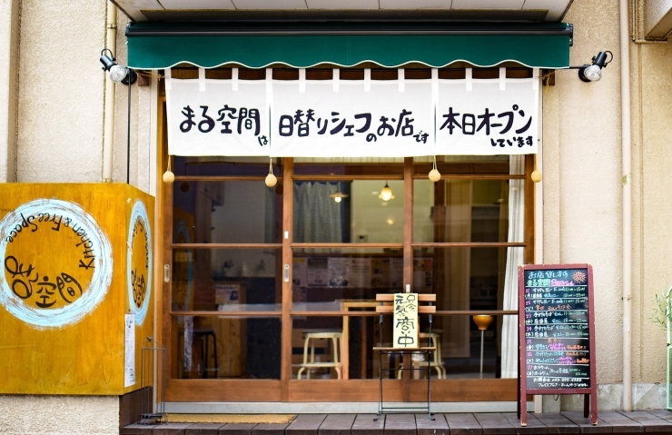 「キッチン付レンタルスペース まる空間」千葉駅近　「大好き」からお店を始めてみませんか？　お店以外もOK