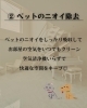 効果②「『炭の家』に寄せられたお客様の声をご紹介！「空気が違う」その理由とは？」
