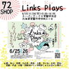 楽しい2日間になる予感♡「6/25(土)・26(日)はリンプレへ♪〜アークス室蘭中央店〜」