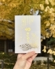 翼竜を描いた透明な御朱印帳「翼竜御朱印帳」2025年1月1日より頒布開始 