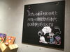 「ハロウィンえほんランド」