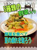 5種類の野菜が入ってます「マスターのきまぐれランチ📢」