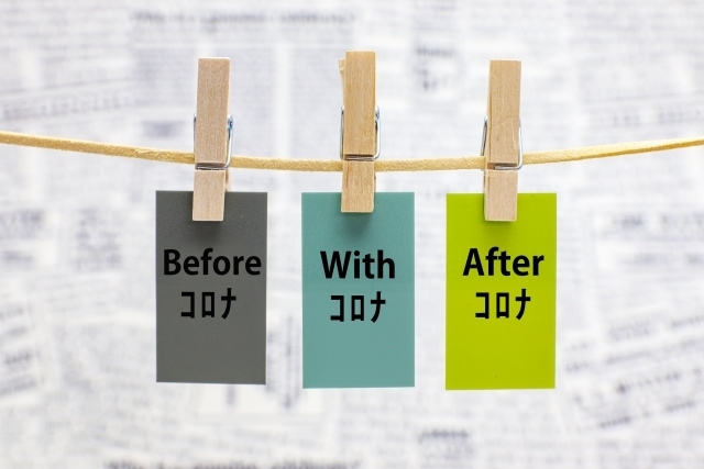 水戸 茨城県新型コロナウイルス感染症に係る薬局等での無料検査について 無料検査 まいぷれセレクション まいぷれ 水戸市 水戸 茨城県新型コロナウイルス感染症に係る薬局等での無料検査について 無料検査 まいぷれセレクション まいぷれ 水戸市