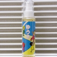 キッズオイル　ゆうき　100ml