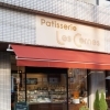 宮前のスイーツ