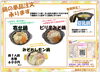 単品注文OKです☺️「宴会プランございます！ 【諏訪のアットホームな居酒屋。ドリンク1杯無料サービス中！】」