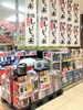 「ドンキ全国しくじり市 家電製品、台所用品品目追加しました！」
